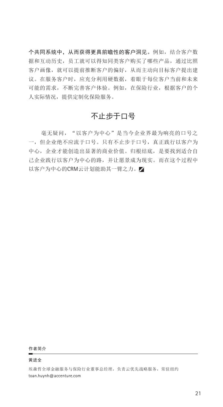 140430nvk3itd2u56h0iz2_03