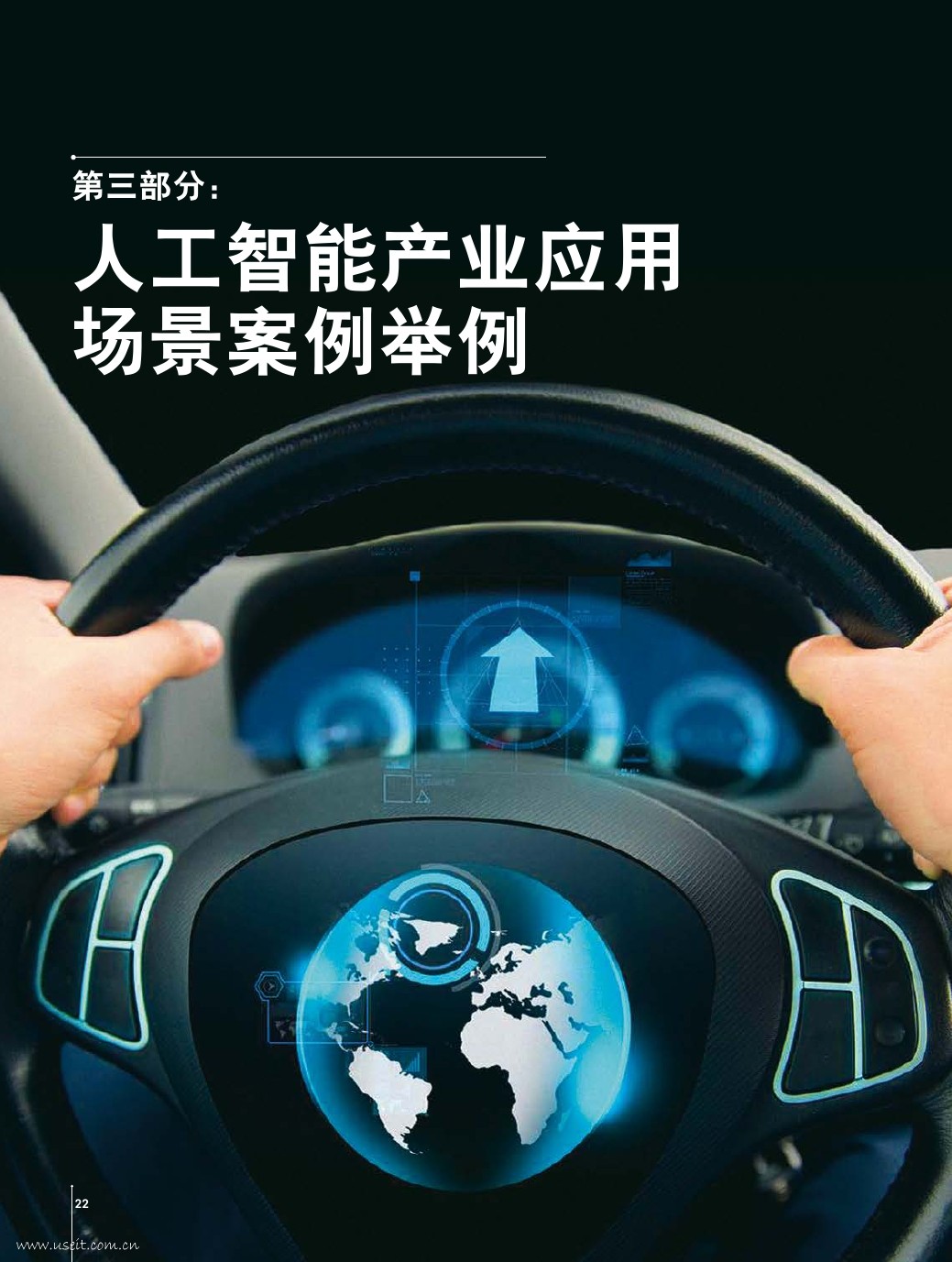 怎样开发一个手机app软件_手机软件开发公司_手机公司记账软件