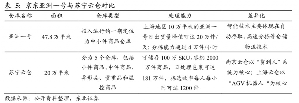 QQ20171123-112331@2x