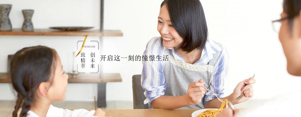 松下会员俱乐部正式上线~邀您共享可憧憬的生活Style! 松下会员俱乐部正式上线~邀您共享可憧憬的生活Style!