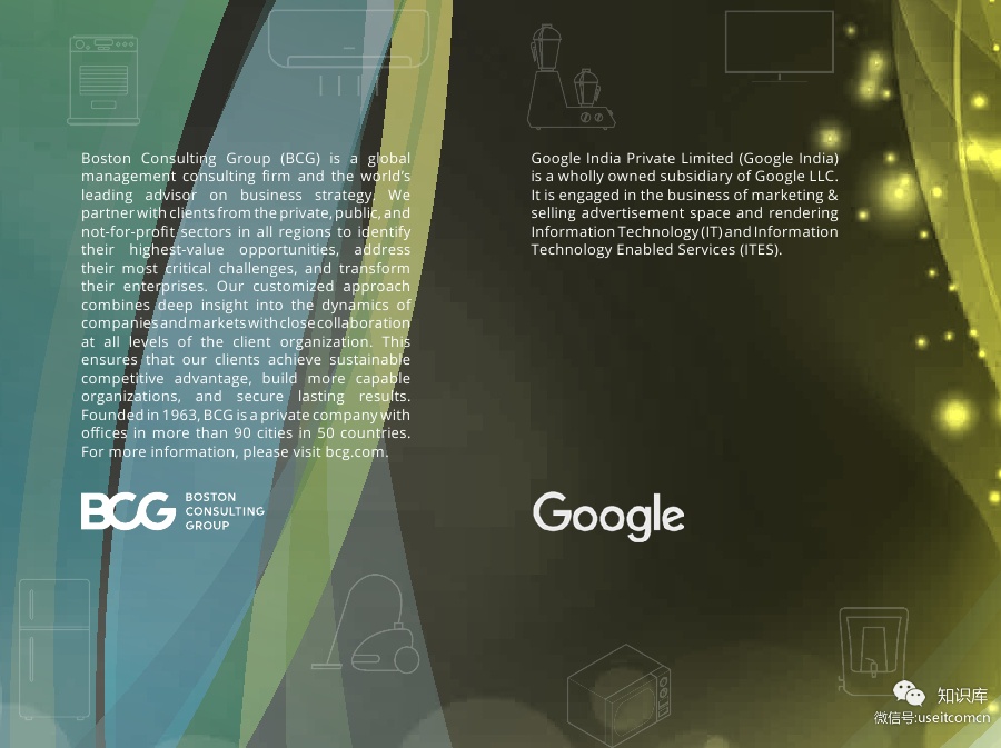 Digital-Powers-Consumer-DurablesPDF第001页--- useit.jpg Digital-Powers-Consumer-DurablesPDF第001页--- useit.jpg