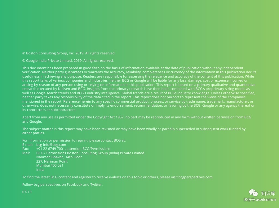 Digital-Powers-Consumer-DurablesPDF第066页--- useit.jpg Digital-Powers-Consumer-DurablesPDF第066页--- useit.jpg