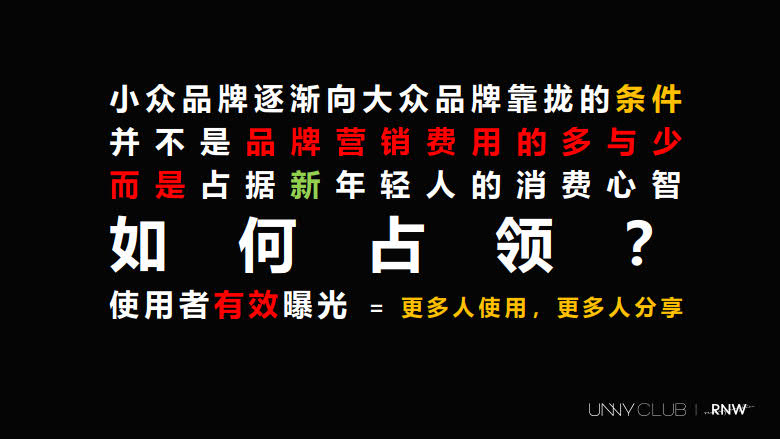 跨境美妆小众品牌的分销养成之路_8.jpg 跨境美妆小众品牌的分销养成之路_8.jpg
