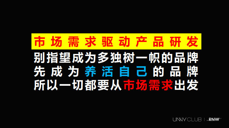 跨境美妆小众品牌的分销养成之路_28.jpg 跨境美妆小众品牌的分销养成之路_28.jpg