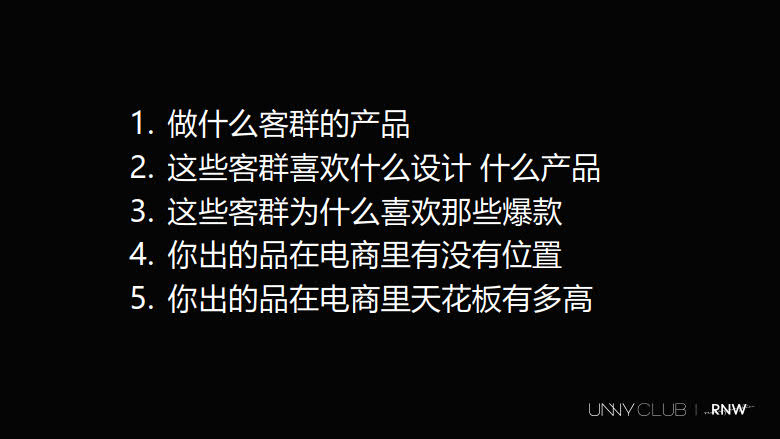 跨境美妆小众品牌的分销养成之路_29.jpg 跨境美妆小众品牌的分销养成之路_29.jpg